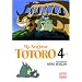 My Neighbor Totoro 4