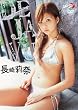 ����仓� dejavu [DVD]