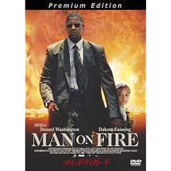 �}�C�E�{�f�B�K�[�h �v���~�A���E�G�f�B�V���� [DVD]