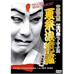 ��������Y �����������j���[���[�N�����u�č՘Q�ԊӁv���S���� [DVD]