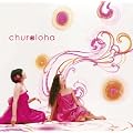 churaloha/�`�����A���n