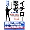 �ǂ񂾖{���X�g�@2006