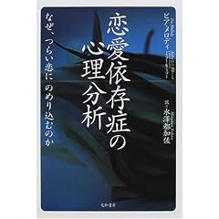 �����ˑ��ǂ̐S�����́\�Ȃ��A�炢���ɂ̂߂荞�ނ̂�