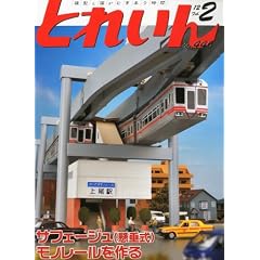 �Ƃꂢ�� 2012�N 02���� [�G��]