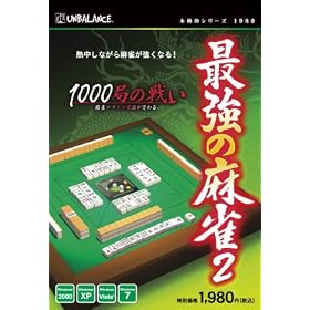 �{�i�I�ذ�� �ŋ��̖���2~1000�ǂ̐킢~ �V��p�b�P�[�W��