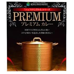 ���C�����p�C���Y�z�e�� �u�V�F�t���������v�V���[�Y �v���~�A���J���[ 200g