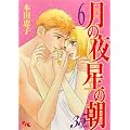 ���̖� ���̒� 35ans 6 (�I�t�B�X���[�R�~�b�N�X)