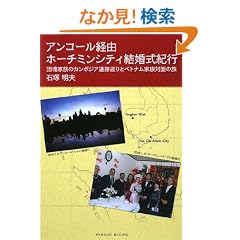 �A���R�[���o�R�z�[�`�~���V�e�B�������I�s (PARADE BOOKS)