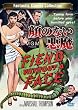 ��̂Ȃ����� [DVD]