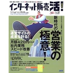 �C���^�[�l�b�g�̔� ��! Vol.2 (�A�X�L�[���b�N)