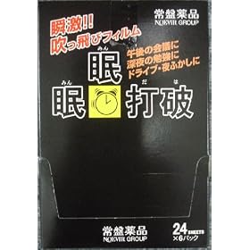 �����Ŕj�t�B����(24��)6�p�b�N(�R�[�q�[�~���g��)