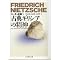 Friedrich Wilhelm Nietzsche - 01