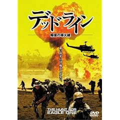 �f�b�h���C�� �񕜂̓��ΐ� [DVD]