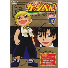 ���F�̃K�b�V���x��!! Level-3 17 [DVD]