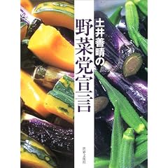�y��P���̖�ؓ}�錾