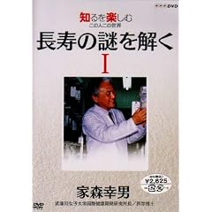 NHKDVD �m����y���� ���̐l���̐��E �����̓������ �ƐX�K�j1