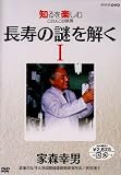 NHKDVD �m����y���� ���̐l���̐��E �����̓������ �ƐX�K�j1