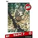 �T�����C 7 GONZO THE BEST�V���[�Y ��2�� [DVD]
