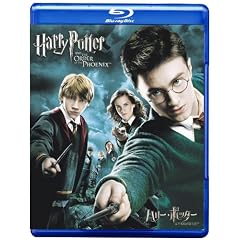 �n���[�E�|�b�^�[�ƕs�����̋R�m�c [Blu-ray]