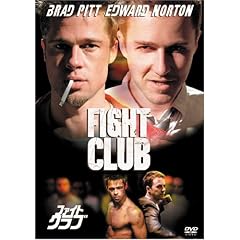 �t�@�C�g�E�N���u (2���g �v���~�A��) [DVD]