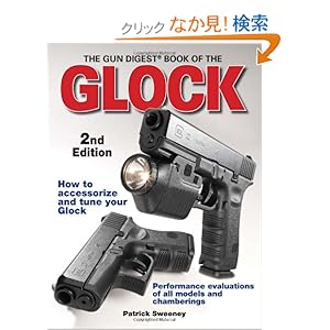 【クリックでお店のこの商品のページへ】Gun Digest Book of the Glock: Patrick Sweeney: 洋書