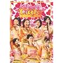 ��-ute �R���T�[�g�c�A�[ 2007 �t~�S�[���f�����f�[�g~ [DVD]