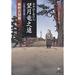 �������󂯐l �]�����V�i ��V�ꗬ�̉� (�|���[���㏬������ �� 1-1)