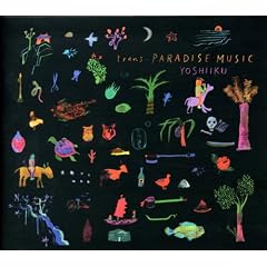 MUSIC FROM HEARTLAND VOL.1 �����y trans-PARADISE MUSIC