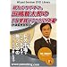 DVD ���킩��₷���B�c���q���Y��FX(�O�ݏ؋������)���H �e�N�j�J�����͕� (<DVD>) (���c�u�c��)