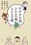 �Q�Q�Q�̖��A�������̖��A����̖� (���t����)
