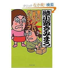 �Ȃ̌� ��x�\�肽�� �K���e�[�v (PHP����)