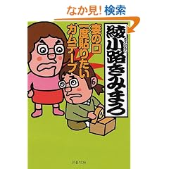 �Ȃ̌� ��x�\�肽�� �K���e�[�v (PHP����)