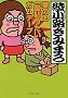 �Ȃ̌� ��x�\�肽�� �K���e�[�v (PHP����)