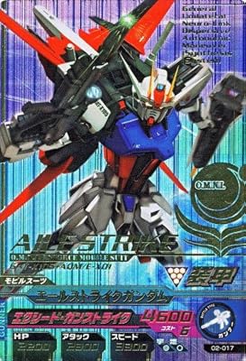  ガンダム　トライエイジ　2弾【パーフェクトレア】 エールストライクガンダム