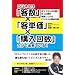 �r�W�l�X�́u�q���v�~�u�q�P���v�~�u�w���񐔁v�����ŏo���Ă���I�\�z���G�����̍��r?�������j�����H���Ă���r�W�l�X�̉����@��