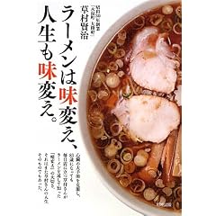 ���[�����͖��ς��A�l�������ς��B