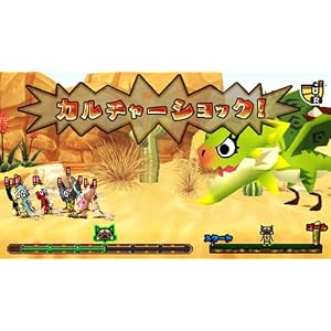 モンハン日記 ぽかぽかアイルー村(初回アイルー村オリジナルカスタムテーマ同梱)