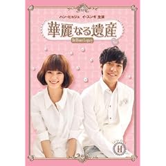 �ؗ�Ȃ��Y DVD-BOXII <���S��>