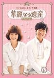 �ؗ�Ȃ��Y DVD-BOXII <���S��>