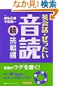 �p��b�E���������E���� �y���E����ҁz (CD�u�b�N)