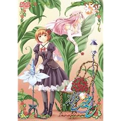 �����܂�~�K�[���E�~�[�c�E�K�[��~5 [DVD]