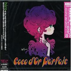 Coco d�fOr Parfait (DVD�t)