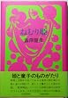 �˂ނ�P