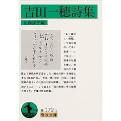 �g�c��䎍�W (��g����)