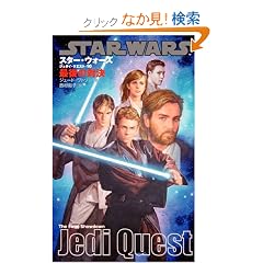 [�W�F�_�C�E�N�G�X�g-10] �Ō�̑Ό� (LUCAS BOOKS)