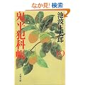 �S���ƉȒ��q19�r (���t����)