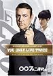 007�͓�x���� (�A���e�B���b�g�E�G�f�B�V����) [DVD]