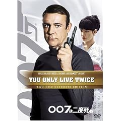 007�͓�x���� (�A���e�B���b�g�E�G�f�B�V����) [DVD]