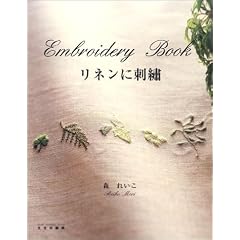 Embroidery Book�\���l���Ɏh�J