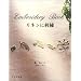 Embroidery Book�\���l���Ɏh�J